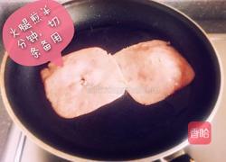 五彩缤纷的做法图解3