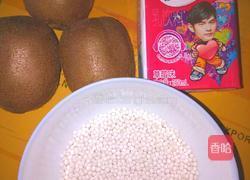 《猕猴桃西米露》的做法图解1