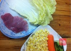 精美蔬菜包的做法图解1