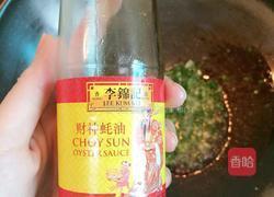 蚝油香菇vs灼小白菜的做法图解6