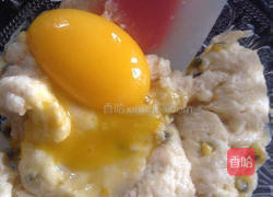 百香果戚风蛋糕的做法图解5