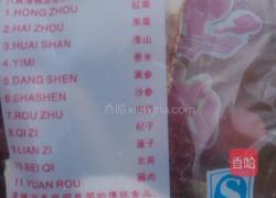 最美鸡汤的做法图解2