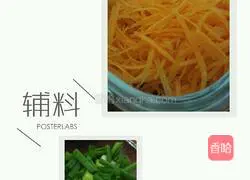 Illustration of how to make stir-fried noodles with longevity noodles 4