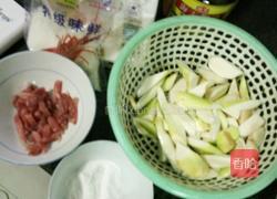 茭白炒肉丝的做法图解1