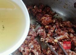 韭菜猪肉馄饨的做法图解3