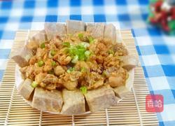 香芋蒸鸡翅的做法图解8