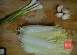 肉炒粉条的做法图解2