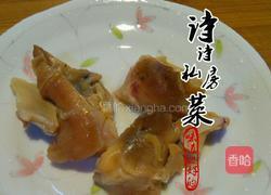 新西兰花胶猪肚乌鸡汤的做法图解4