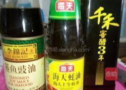 蒜香金针菇的做法图解5