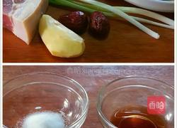 嫩尖咸肉鸭腿煲（腌笃鲜）的做法图解1