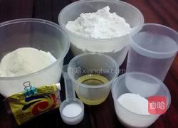 #乐享陶瓷#可颂面包的做法图解1