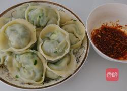 韭菜鸡蛋饺子的做法图解7