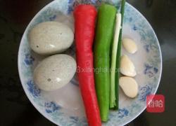 凉拌皮蛋的做法图解1