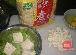 海风波纹面套餐（玉米面、搭蛋腐饼）的做法图解1