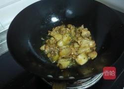 冬瓜炖肉片的做法图解3