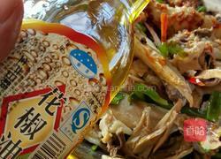 新疆椒麻鸡（家庭版）的做法图解9