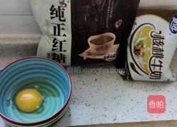 怀念的猫耳朵的做法图解1