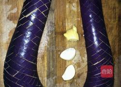 香煎茄子的做法图解1