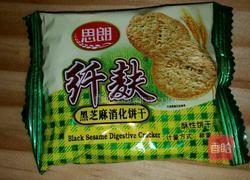 水果酸奶酪的做法图解1