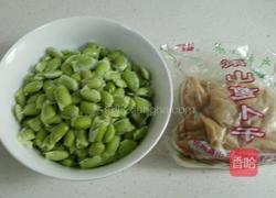 萝卜干炒毛豆的做法图解1
