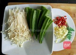 凉拌秋葵的做法图解1