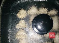 韩式一团和气（水煎薯米云吞、四季黄金虾饺）的做法图解4