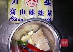 干锅娃娃菜的做法图解1