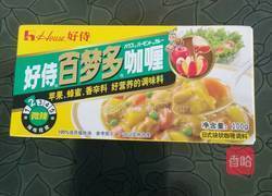 咖喱饭的做法图解3