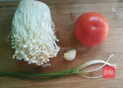 金针菇炒西红柿的做法图解1