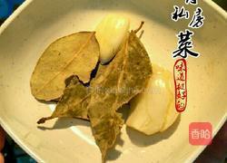 港式羅宋湯的做法图解3