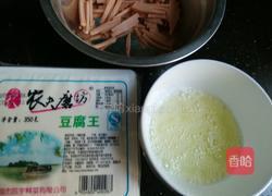 西湖豆腐羹的做法图解1