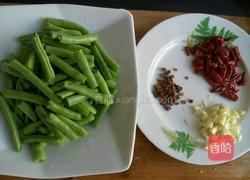 干煸四季豆的做法图解2