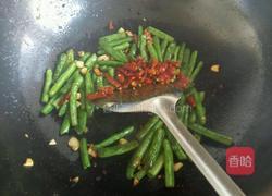 干煸四季豆的做法图解6