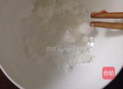 蒸粗粮的做法图解3