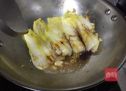 醋溜大白菜的做法图解9