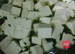 雪里红炖豆付的做法图解6