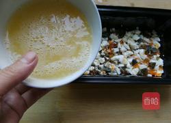 柠香三色蛋的做法图解5