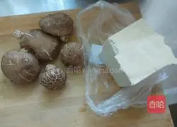 Illustration of how to make mushroom and tofu 1