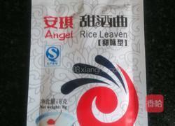 酿醪糟的做法图解3