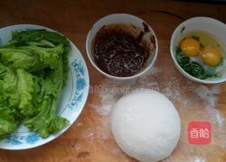 鸡蛋灌饼的做法图解1