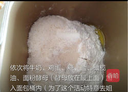 小小毛毛虫的做法图解1