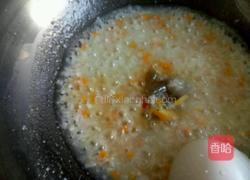 鲜虾南瓜蘑菇粥的做法图解5