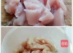 芹菜炒瘦肉的做法图解3