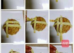 向日葵🌻炒饭的做法图解7