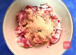 和大家分享酱香粉蒸五花肉的做法!的做法图解5