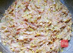 胡萝卜大葱羊肉水饺的做法图解8