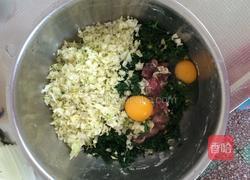 荠菜水饺的做法图解2