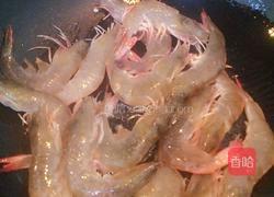 咖喱虾的做法图解4