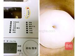 肉桂蔓越莓面包卷的做法图解5