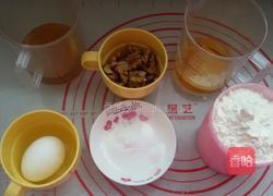 古老味核桃酥的做法图解1